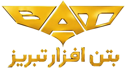 بتن افزار تبریز