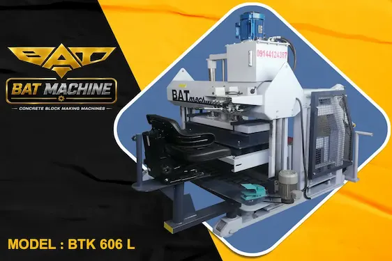 دستگاه بلوک زن نیمه اتوماتیک متحرک BTK606L