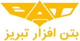 بتن‌افزار تبریز | BAT MACHINE